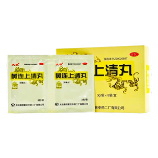 太极 黄连黄莲上清丸8袋清热解毒牙齿疼痛上泻火下火药大非同仁堂