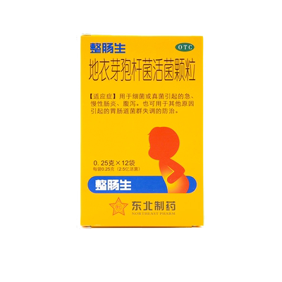 整肠生地衣芽孢杆菌活菌颗粒12袋大便秘结腹泻结肠炎急慢性正品