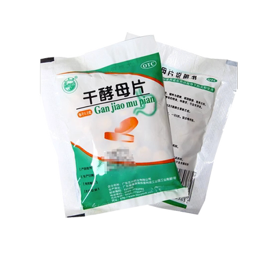 天桥牌干酵母片0.2g*80片/袋营养消化不良B族维生素缺乏症儿童