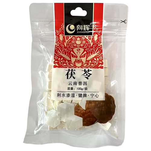 向辉/茯苓 净制/100g/包云南向辉药业