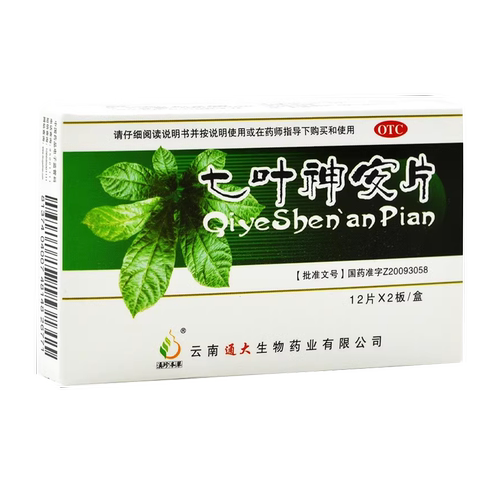 滇珍本草 七叶神安片 24片/盒 心悸 多梦 失眠 心神不宁