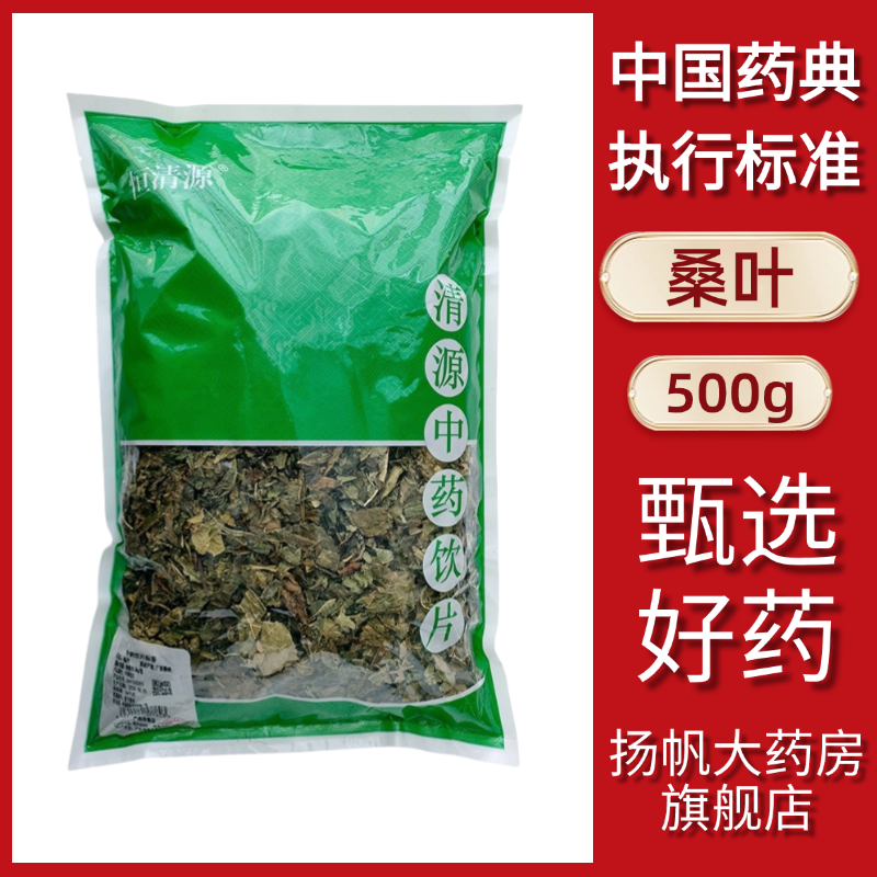 疏风解表、清肺润燥、清肝明目，凉血止血
