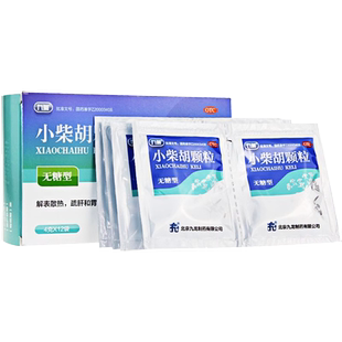 九药 小柴胡颗粒 4g*12袋外感病邪犯少阳证症见寒热往来