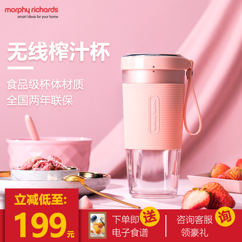 摩飞榨汁机无线小型便携式家用迷你水果榨汁机自动学生宿舍果汁杯在类目 厨房电器, 榨汁机中 - 来自Buy2taobao.com提供专业的淘宝代购服务