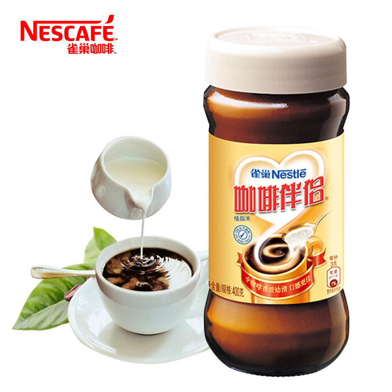 nestle雀巢咖啡伴侣 植脂末纯黑咖啡速溶饮品搭配400g瓶装