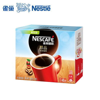 Nescafe/咖啡 雀巢醇品速溶纯黑咖啡粉86.4克  48小包装