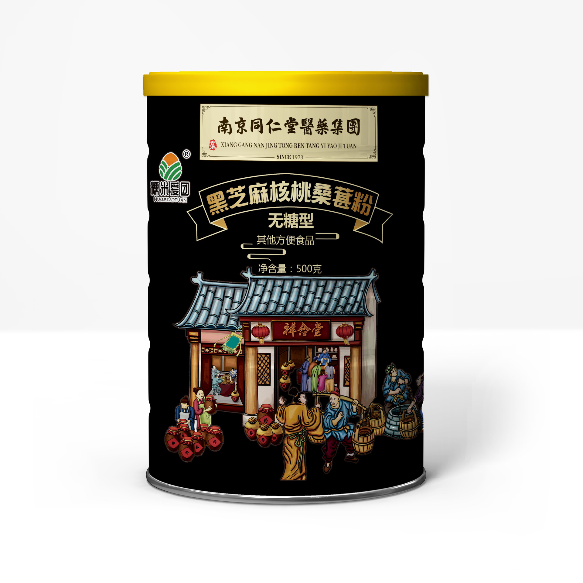 糯米爱团黑芝麻核桃桑葚粉500克*罐冲调食品无糖型营养代餐