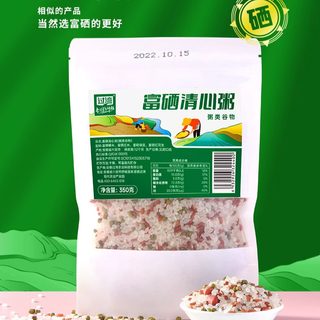 过湾富硒清心粥350g*5袋粗粮杂粮粥厂家直供 富硒五谷杂粮粥米