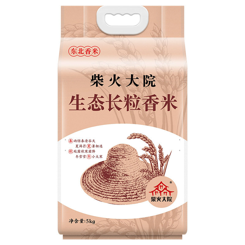 【新米】柴火大院 长粒香米10斤 一年一季东北农家香粳米5kg使用感如何?