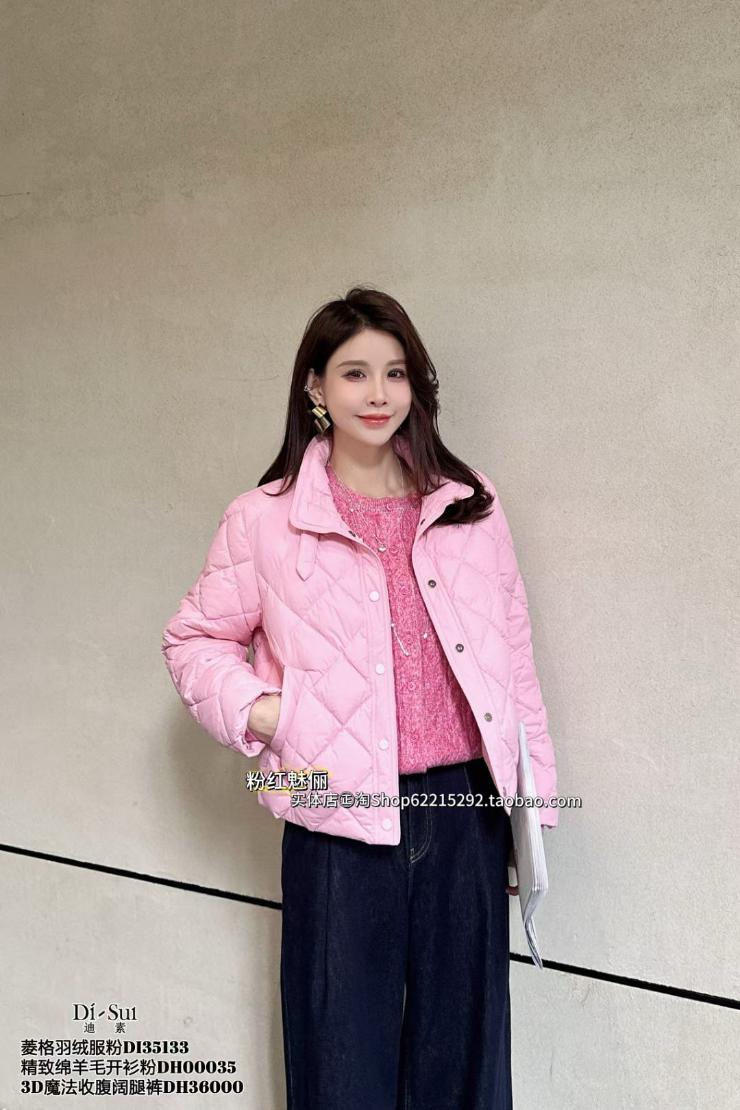 欧洲站11月20日实体店㊣2025冬DI-SUI可立领菱格白鸭绒保暖羽绒服