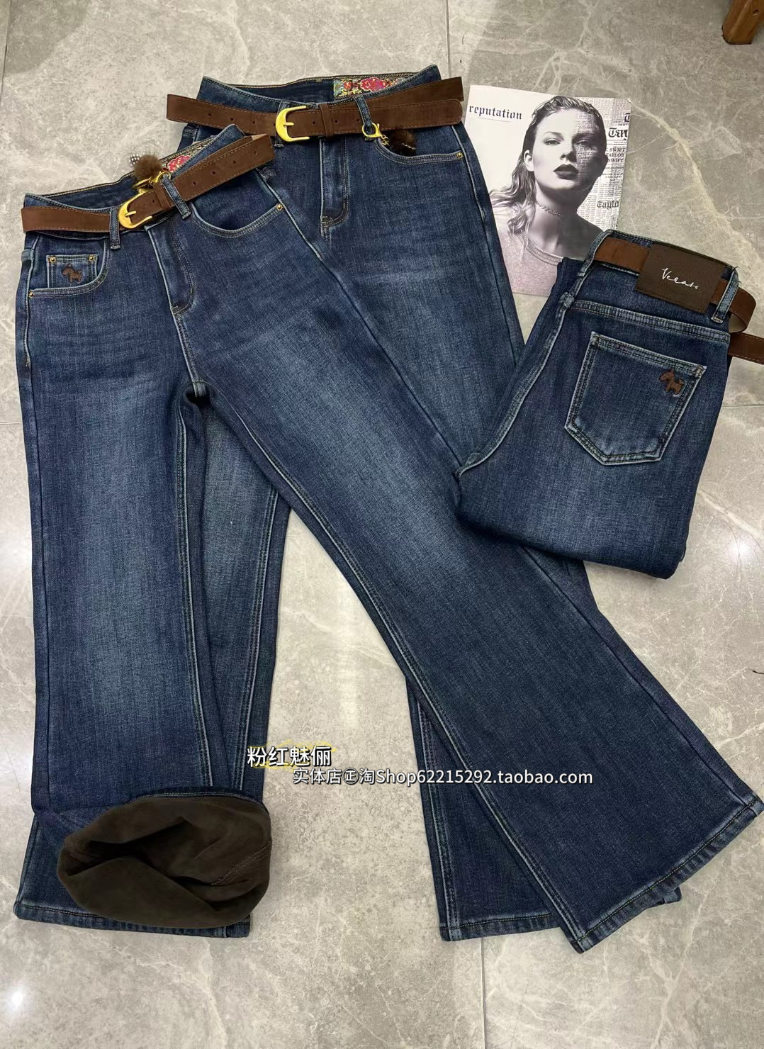 欧洲站12月4日实体店㊣芭莎花牌2025冬小马加绒弹力牛仔裤微辣裤,女装/女士精品,牛仔裤,淘宝优惠券,粉丝福利购,淘宝优惠卷