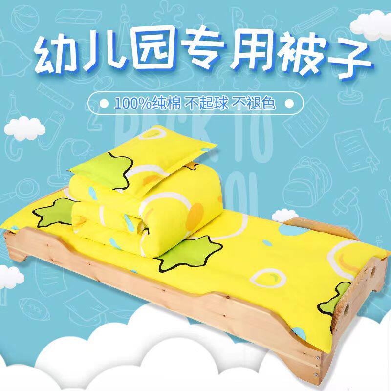 幼儿园卡通纯棉三件套含芯六件套