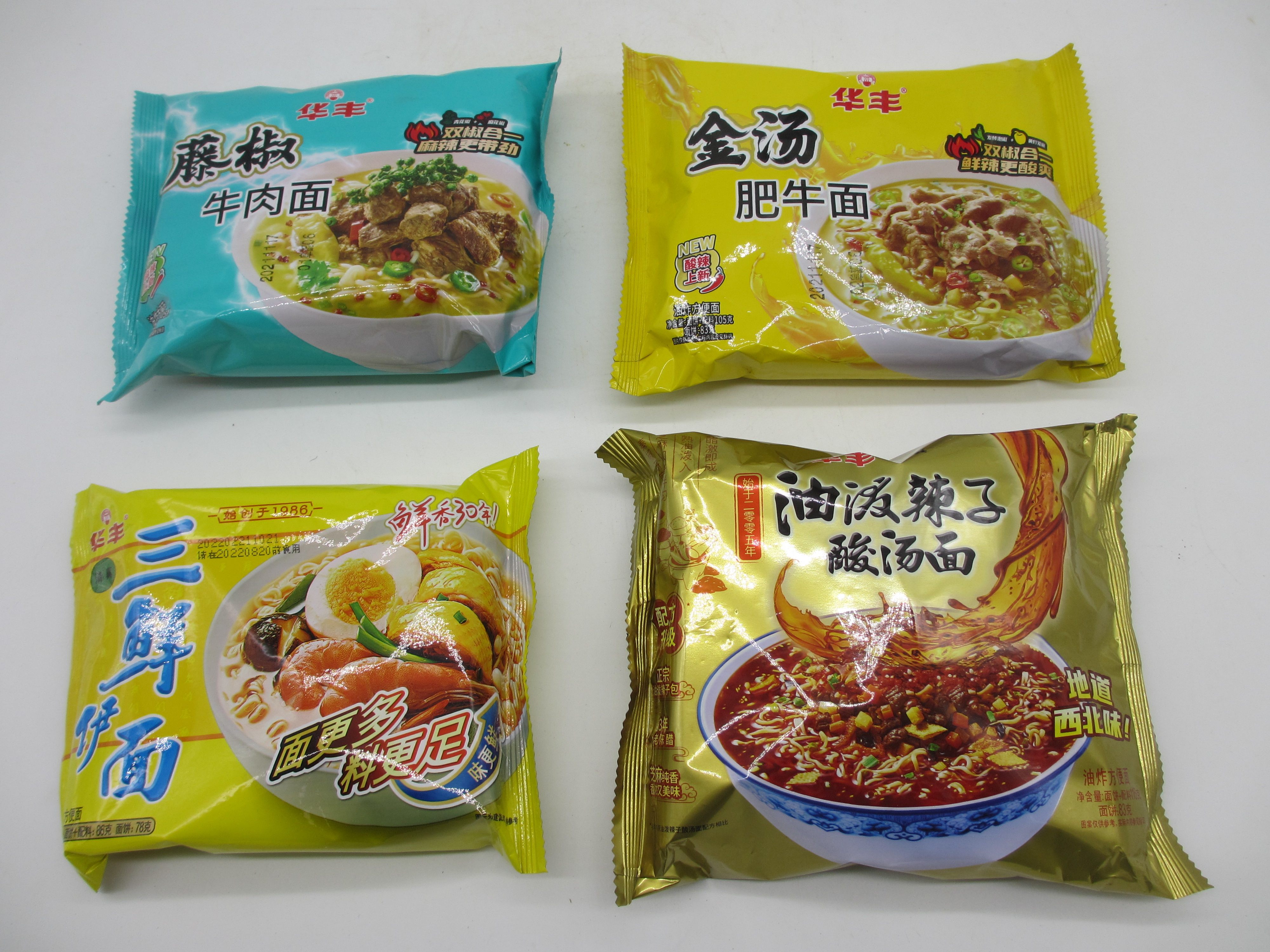 华丰方便面油泼辣子酸汤泡面三鲜伊面金汤肥牛藤椒牛肉面西北风味
