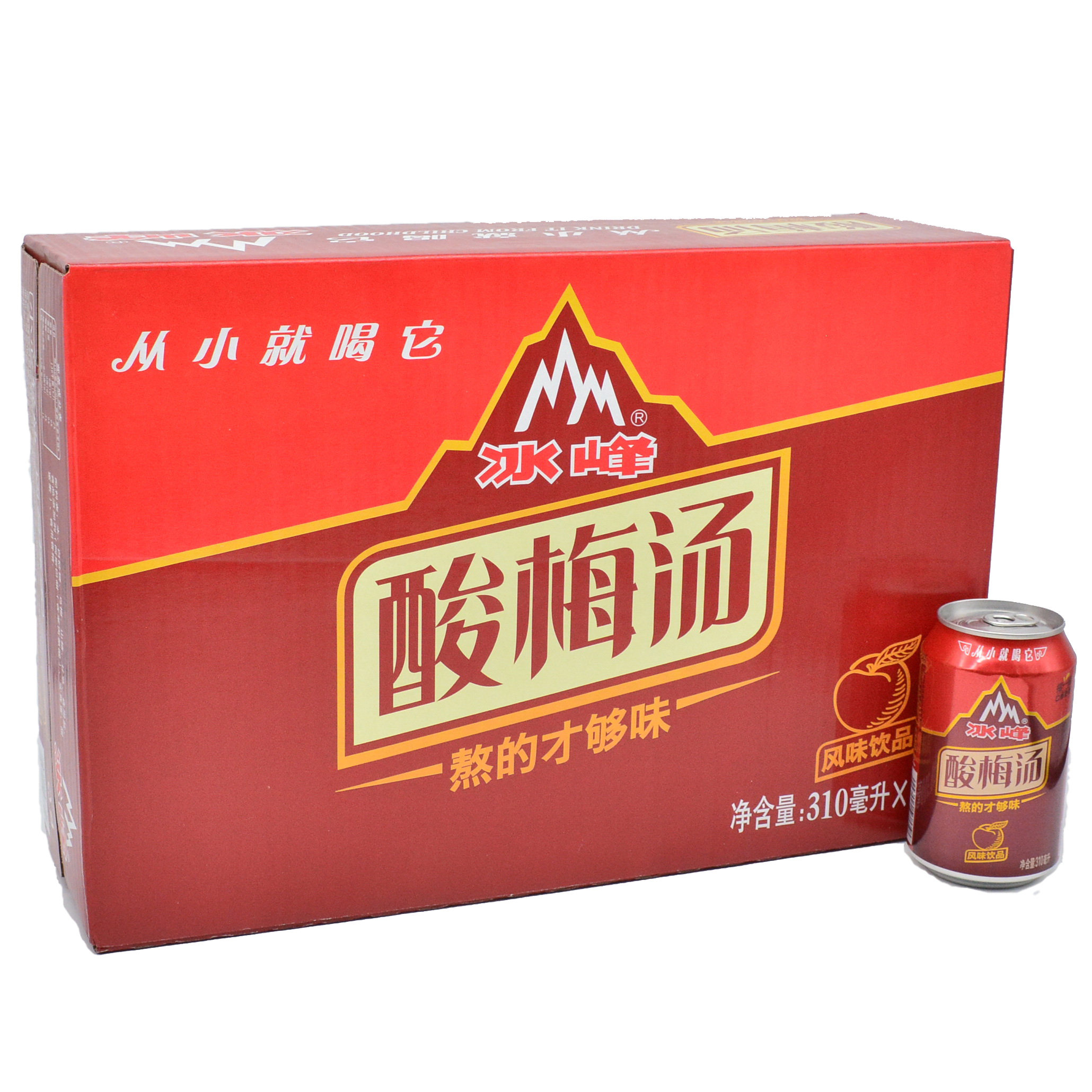 冰峰酸梅汤汽水 整箱饮料 24听装易拉罐 从小就喝它 西安特产包邮