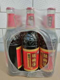 蓝马酸梅汤碳酸饮料整箱装 510ml*9瓶 陕西西安特产 好喝 2件包邮