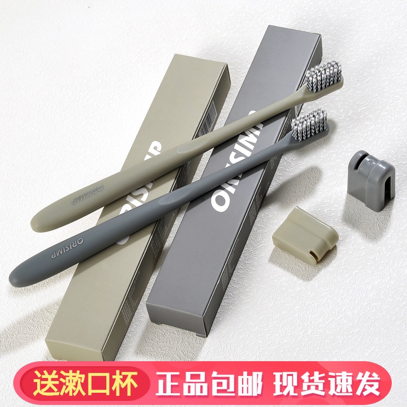 软毛牙刷灵活清洁抑菌防出血男女