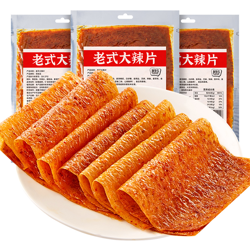 8090老式大辣片90回忆网红手撕大辣片豆皮辣条怀旧辣味零食大礼包-封面