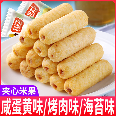 夹心米果卷咸蛋黄味能量棒饼干