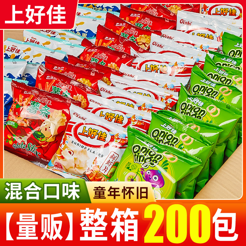 上好佳鲜虾片薯片洋葱圈小包装大礼包解馋小零食小吃休闲食品官方