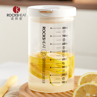 高硼硅玻璃酵母素发酵罐天然鲁邦种波兰种培养皿硅胶盖密封储物罐