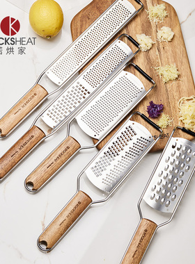 食品级不锈钢刨丝器相思木柄芝士刨奶酪巧克力柠檬烘焙工具