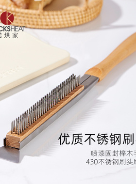 烧烤清洁刷烘焙石板刷子木柄不锈钢丝刷洗燃气烧烤炉清洁工具
