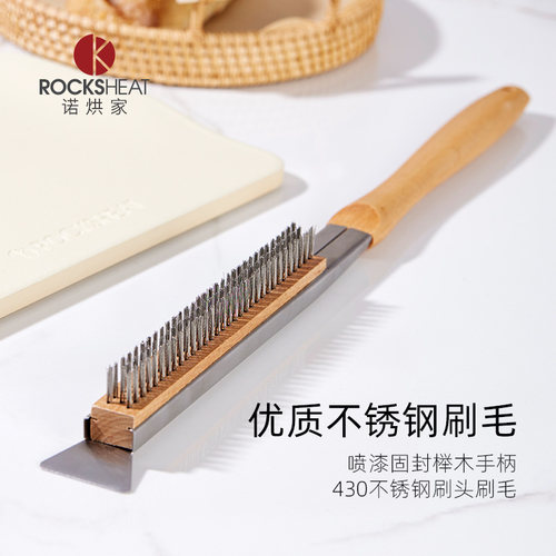 烧烤清洁刷烘焙石板刷子木柄不锈钢丝刷洗燃气烧烤炉清洁工具