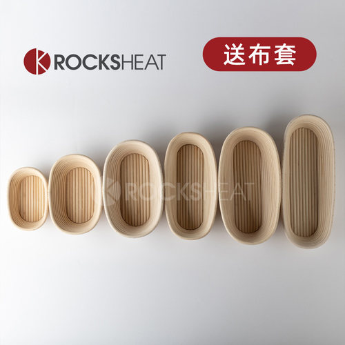 发酵篮面包专用印尼天然藤编手工