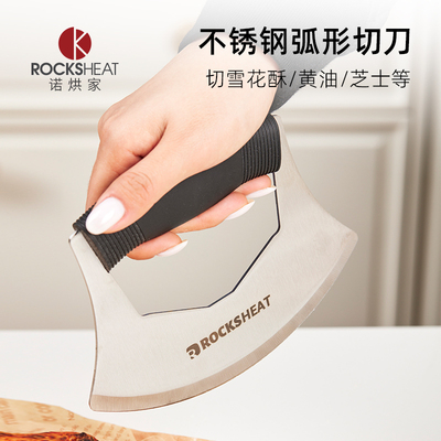 不锈钢雪花酥切刀披萨刀牛轧糖专用切割刀黄油面团圆月弧形小弯刀