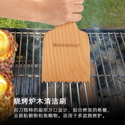 榉木烧烤清洁刷烘焙石板刷子木柄刷洗燃气烧烤炉家用户外清洁工具