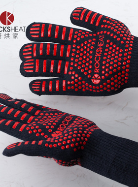 ROCKSHEAT五指隔热手套烤箱微波炉烧烤炉防烫防护手套1对烘焙工具