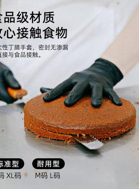 英科一次性手套黑色丁腈标准耐用型防护食品级厨房烘焙劳保防水