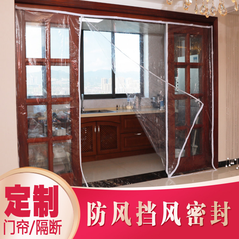 冬季防冻阳台隔断帘神器免打孔
