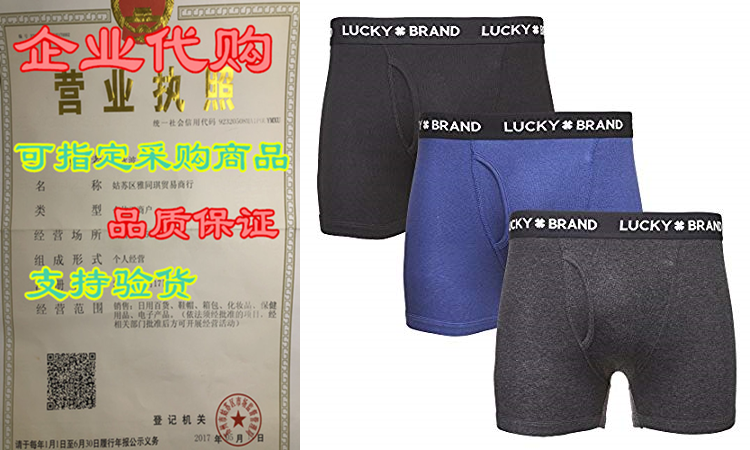 Lucky Cotton 1X1 Rib Boxer Briefs - 3 Pack (161PB01)|ruв категории Аксессуары, шляпа - от Buy2taobao.com для оказания профессиональной услуги покупки агента Taobao