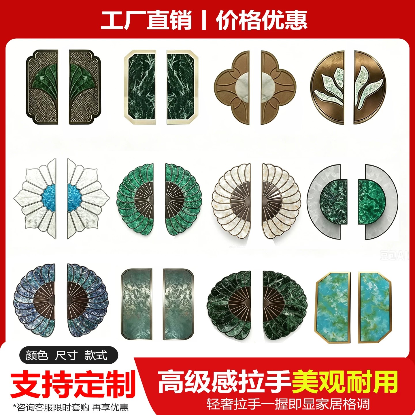 轻奢仿石铸铝大门拉手