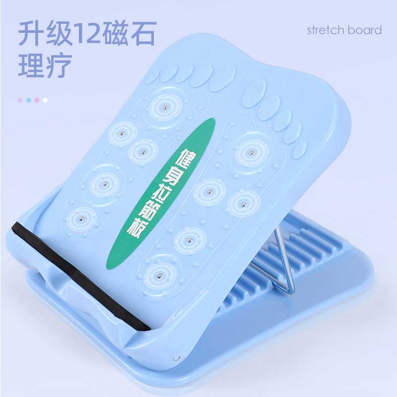 拉筋板家用拉筋斜踏板器材站立健身抻筋凳拉筋小腿通络拉伸器