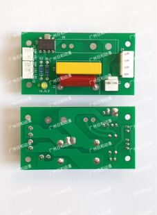 游戏机配件超级魔术师马戏团配件马达挡币五金 转盘 蝴蝶感应光眼