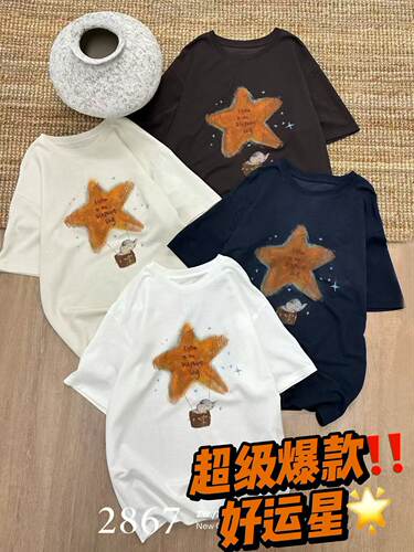 卓娃ZW2867夏装新款圆领薄款宽松显瘦上衣小衫洋气百搭T恤