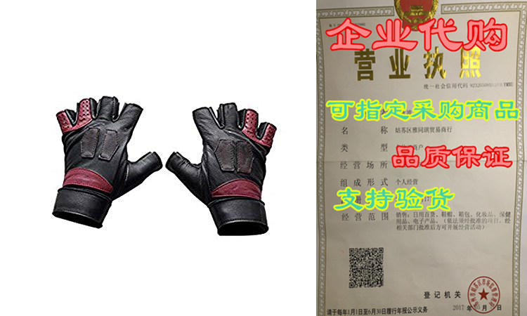 Spider-Man : Homecoming 2017 Costume Gloves - Spiderman Glovein the Pet/Pet food and supplies , Cat/Dog Supplies , Cup  category - from Buy2taobao.com to provide professional Taobao agent buy service