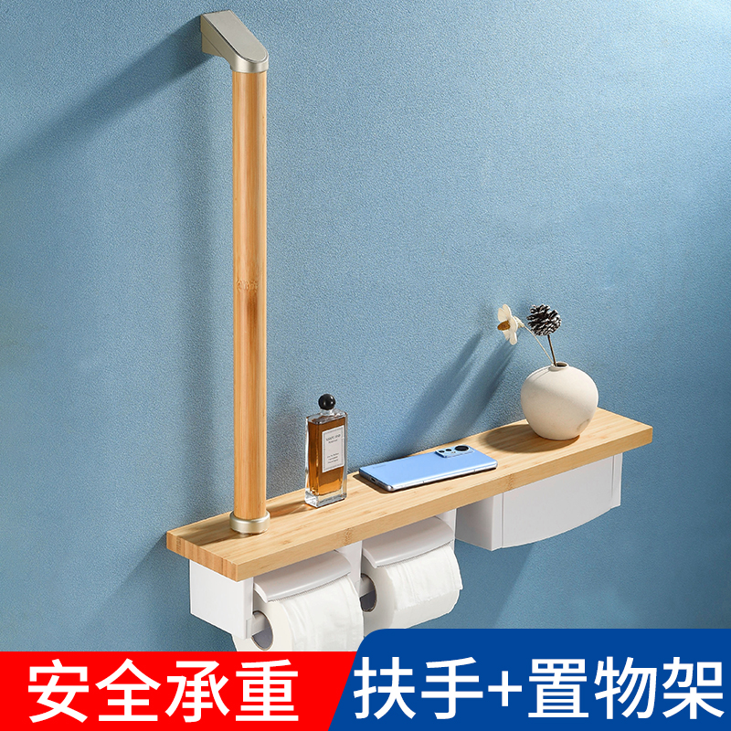 浴室日式扶手置物架马桶扶手栏杆
