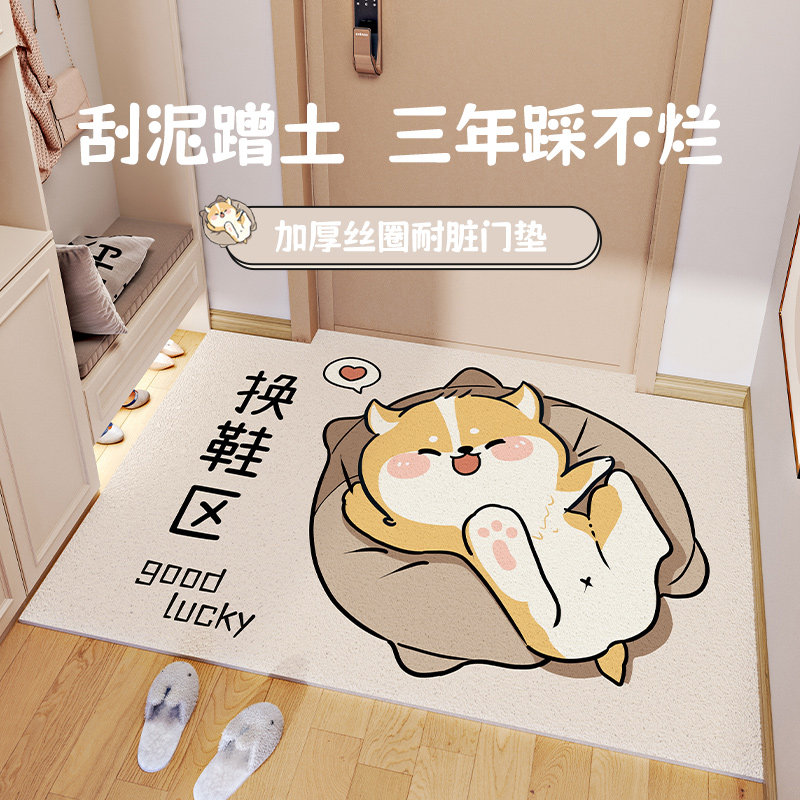 卡通丝圈地垫入户门垫2025新款玄关门口脚垫免洗防滑可裁剪进门垫,居家布艺,入户地垫,淘宝优惠券,粉丝福利购,淘宝优惠卷