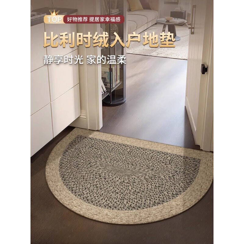半圆地垫入户门地垫进门2026新款室内大门口脚垫门厅玄关地毯室外