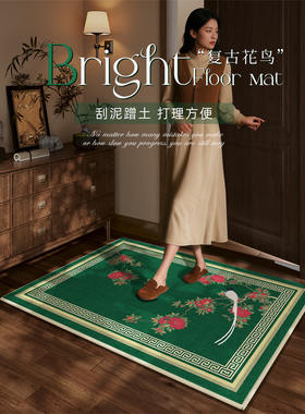 新中式绿色入户门地垫中国风高级感防水防污地毯进门门口耐脏脚垫