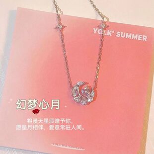 幻梦心月项链系列ins小众设计爱心高级星星百搭送礼物礼物锁骨链