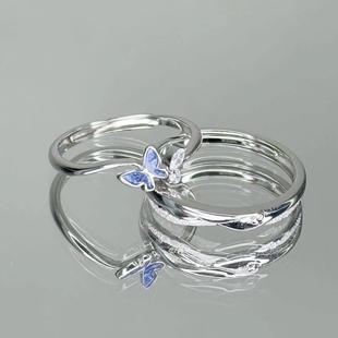 沧海蝴蝶情侣对戒925 镀银戒指一对男女款小众设计情人节生日礼物