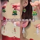 礼遇圣诞氛围感蝴蝶结圣诞树ins耳环女耳夹2024新款 轻奢圣诞耳饰