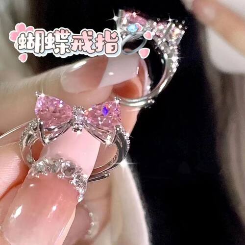 粉色蝴蝶结戒指精致甜美少女公主的城堡指环学生简约闺蜜生日礼物