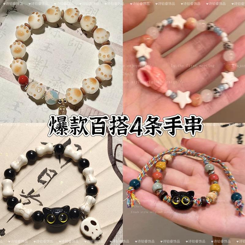 海螺蓝色星星手链女春夏