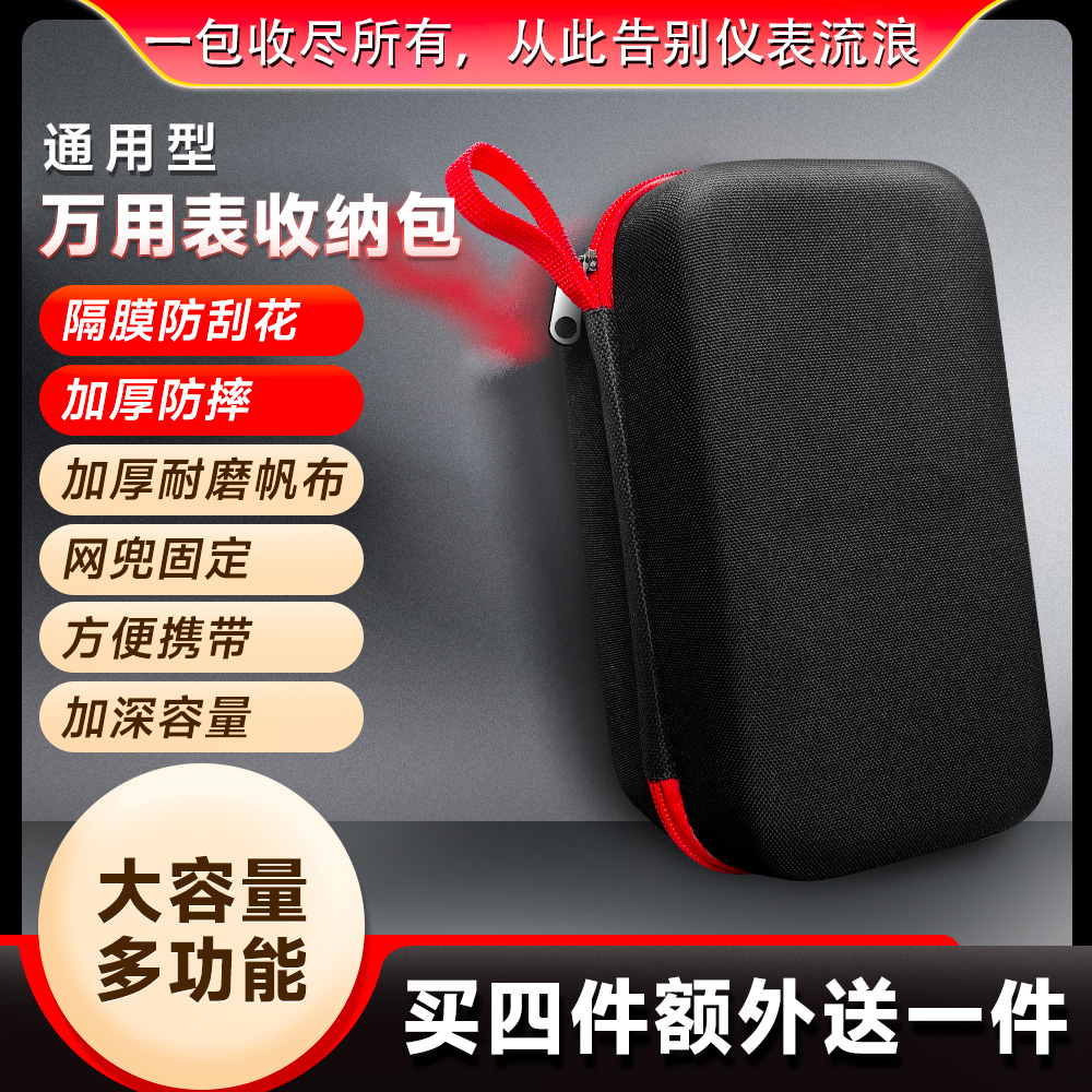 通用型工具包加厚防刮防摔耐磨
