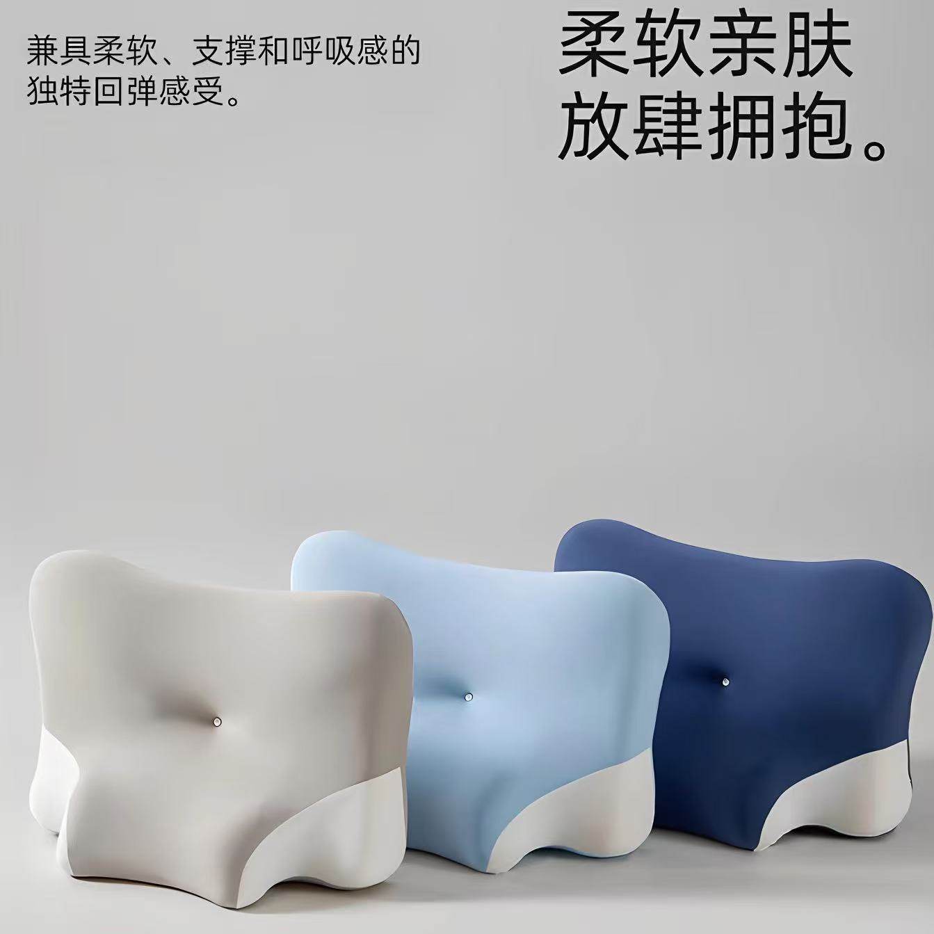 2026新款凉感丝记忆棉玩睡枕 枕头枕芯,床上用品,功能枕/保健枕/养生枕,淘宝优惠券,粉丝福利购,淘宝优惠卷
